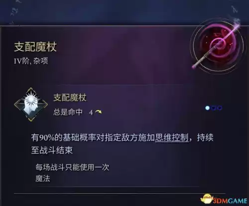 怪物猎人帝王冠怎么做　怪物猎人世界精英帝王装备怎么做-第148张