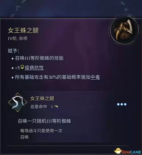 怪物猎人帝王冠怎么做　怪物猎人世界精英帝王装备怎么做-第149张