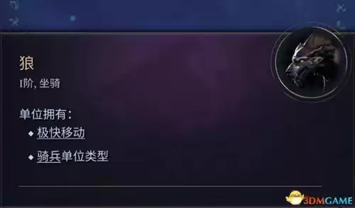 怪物猎人帝王冠怎么做　怪物猎人世界精英帝王装备怎么做-第151张
