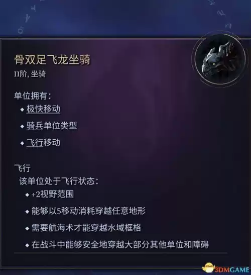怪物猎人帝王冠怎么做　怪物猎人世界精英帝王装备怎么做-第156张