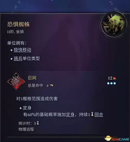 怪物猎人帝王冠怎么做　怪物猎人世界精英帝王装备怎么做-第157张