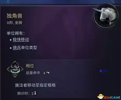 怪物猎人帝王冠怎么做　怪物猎人世界精英帝王装备怎么做-第160张