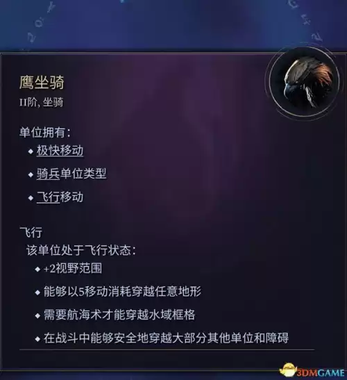 怪物猎人帝王冠怎么做　怪物猎人世界精英帝王装备怎么做-第159张