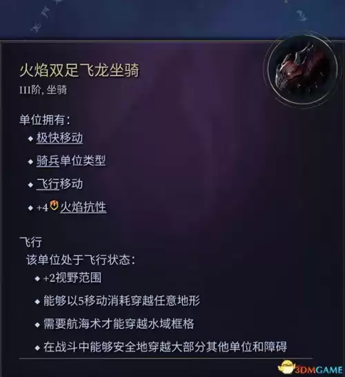 怪物猎人帝王冠怎么做　怪物猎人世界精英帝王装备怎么做-第165张