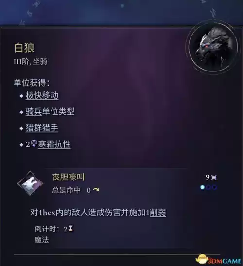 怪物猎人帝王冠怎么做　怪物猎人世界精英帝王装备怎么做-第167张
