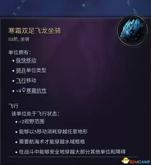 怪物猎人帝王冠怎么做　怪物猎人世界精英帝王装备怎么做-第166张