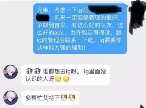 英雄联盟猜猜我是谁答案　lol猜猜这是哪位英雄-第1张