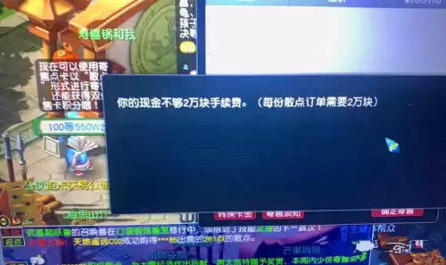 梦幻西游弱点土用什么顶　梦幻西游孩子技能-第2张