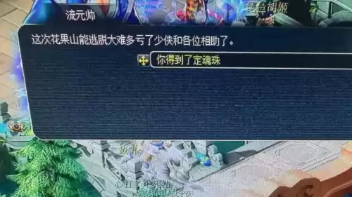 梦幻西游弱点土用什么顶　梦幻西游孩子技能-第5张