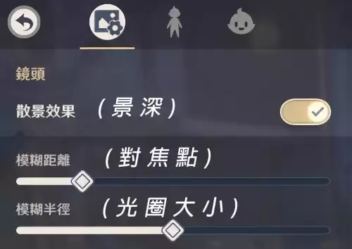 原神画片怎么拍摄　原神拍摄画片的4个位置-第1张