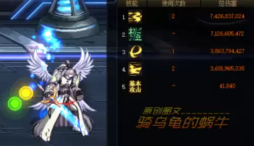 dnf剑神选什么徽章　剑魂白金徽章选什么技能-第5张