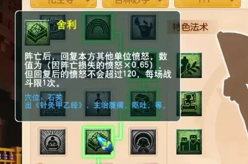 梦幻西游129龙宫经脉怎么选　梦幻西游龙宫选什么流派-第2张