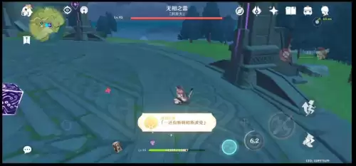 原神怎么解除侵蚀　原神雷雾怎么清除-第7张
