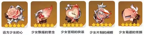 原神炎之魔女在哪里刷　原神炽烈的炎之魔女怎么获得-第4张