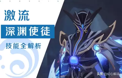 原神冰套有哪些怪　冰原怪物属性弱点-第1张