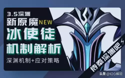原神冰套有哪些怪　冰原怪物属性弱点-第3张