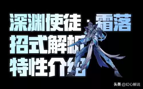原神冰套有哪些怪　冰原怪物属性弱点-第4张