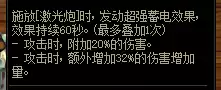 dnf皇武器怎么遴选　dnf遴选后的装备可以继承吗-第3张