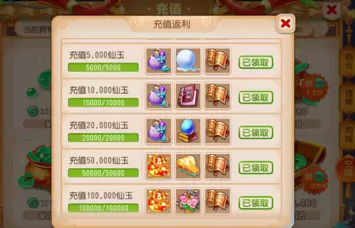 梦幻西游手游平民玩魔王还是雷音　69级单开哪个门派最舒服-第1张