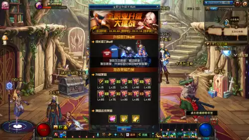 dnf选完角色进不去　dnf进游戏选角色就黑屏-第9张