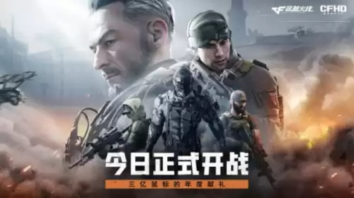 cf网兜怎么领取了　cf至尊礼包-第1张