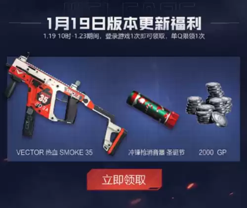 cf网兜怎么领取了　cf至尊礼包-第3张