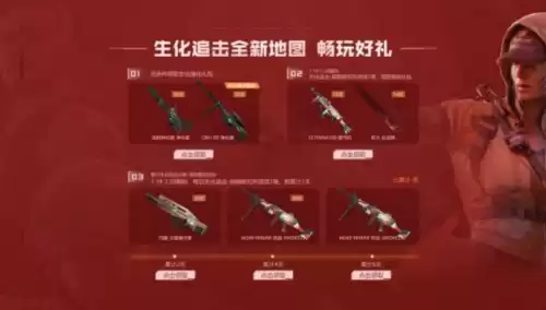 cf网兜怎么领取了　cf至尊礼包-第5张