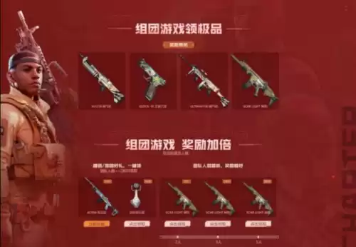 cf网兜怎么领取了　cf至尊礼包-第7张