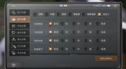 明日之后老是卡怎么回事　明日之后打不开的原因-第9张