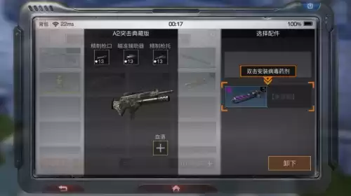 明日之后兽血在哪里　明日之后第二季-第6张