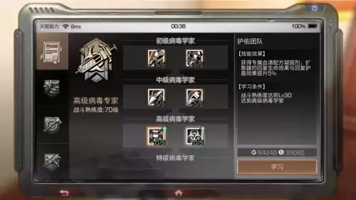 明日之后兽血在哪里　明日之后第二季-第8张