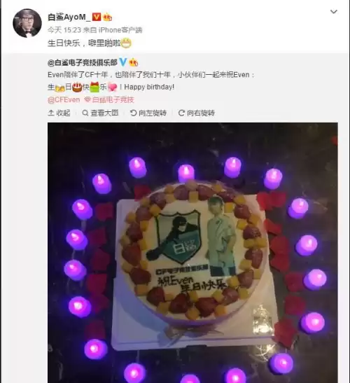 cf唐文轩是什么身份　cf白鲨老婆干什么的-第3张