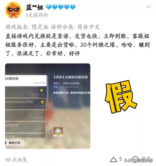 淘宝卖原神兑换码是真的吗　原神角色兑换码能换什么-第4张