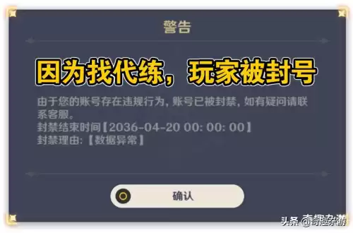 淘宝卖原神兑换码是真的吗　原神角色兑换码能换什么-第6张