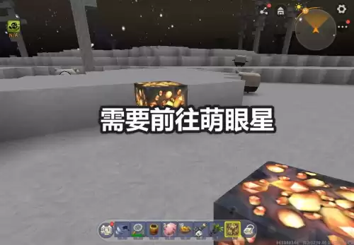 迷你世界如何装备氧气背包　氧气背包-第3张