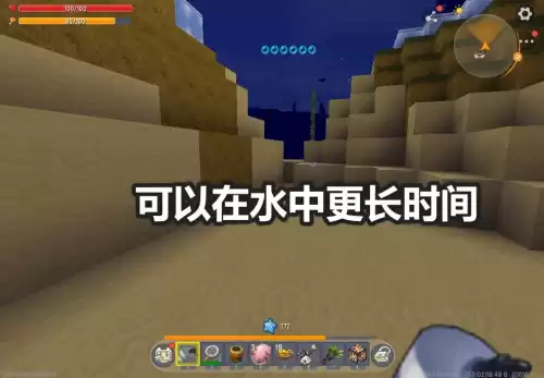 迷你世界如何装备氧气背包　氧气背包-第2张
