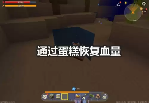 迷你世界如何装备氧气背包　氧气背包-第5张