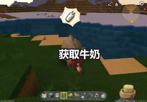 迷你世界如何装备氧气背包　氧气背包-第7张