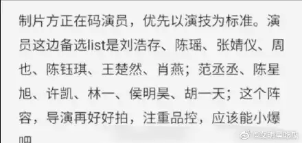仙剑奇缘是什么游戏　仙剑新的开始最新礼包码12月-第11张
