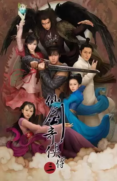 仙剑奇缘是什么游戏　仙剑新的开始最新礼包码12月-第9张