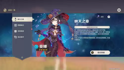 原神怎样快速刷白铁矿　原神白铁矿挖矿路线-第1张