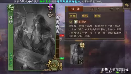 三国杀英姿英魂什么意思　孙策的英姿英魂是什么技能-第5张