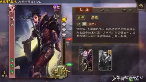 三国杀英姿英魂什么意思　孙策的英姿英魂是什么技能-第7张