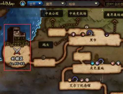 dnfbuff强化特殊装备选择　dnf特殊装备有哪些-第1张