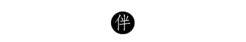 三十而立是什么意思　三十而立意思-第1张
