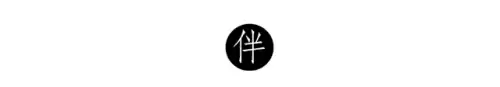 三十而立是什么意思　三十而立意思-第5张