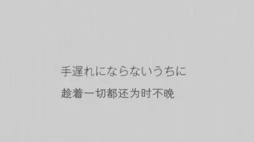 三十而立是什么意思　三十而立意思-第4张