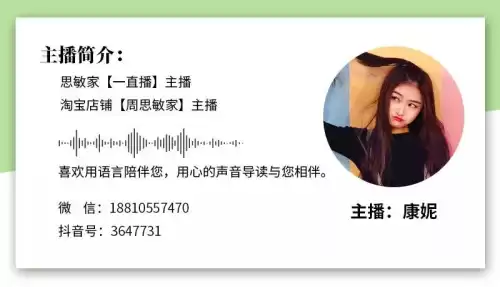 三十而立是什么意思　三十而立意思-第7张
