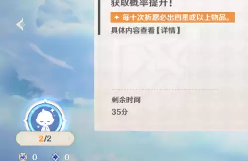 原神神铸定轨有用吗　原神神铸定轨是什么意思-第1张