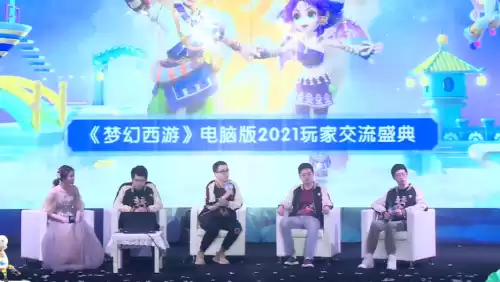 梦幻西游通行证是什么　通行证和签注的区别-第1张